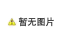 御鑫物業公司簡介